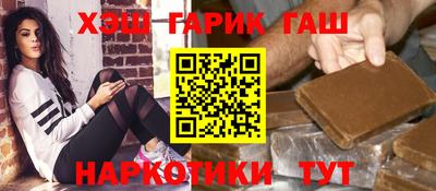 герыч Краснодар