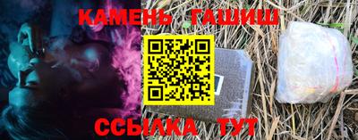 меф Краснокаменск