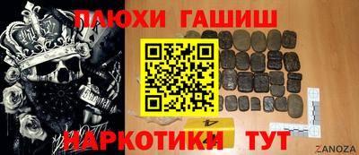 герыч Краснодар