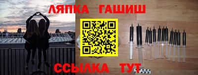 соль ск Краснознаменск