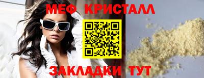 соль ск Краснознаменск
