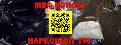 герыч Краснодар