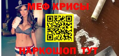 соль ск Краснознаменск