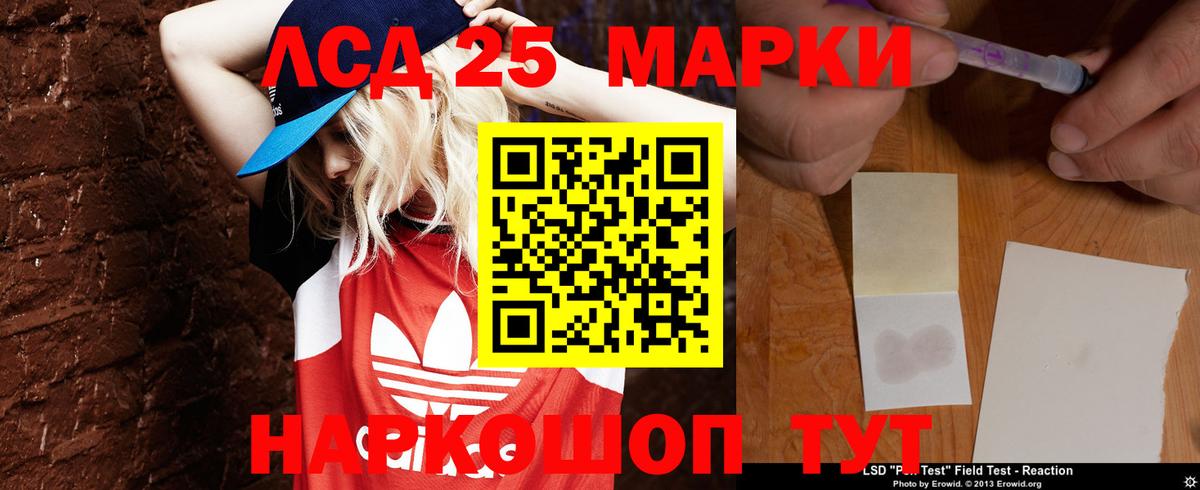 Ефремов  Лсд 25 экстази ecstasy  Вход с VPN  Лсд 25 экстази кислота 