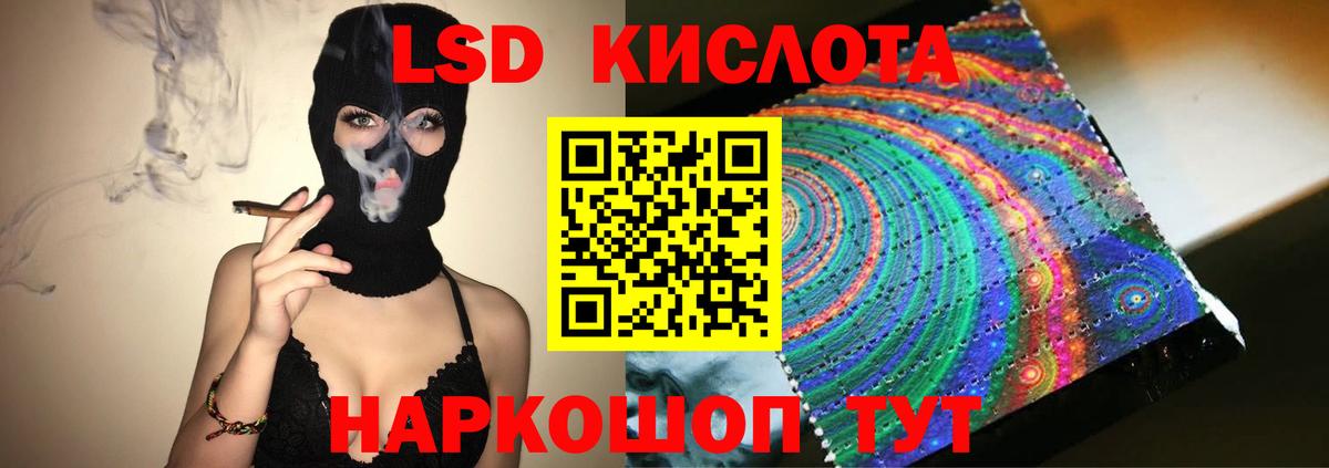 ЛСД экстази ecstasy Ефремов