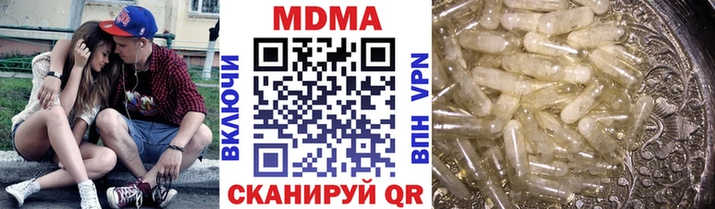 МДМА молли  Ефремов 