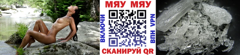 МЯУ-МЯУ 4 MMC  kraken ССЫЛКА  Ефремов 