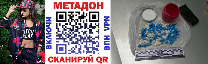 блэк спрут зеркало  Ефремов  Метадон methadone  где найти  
