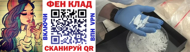 Первитин пудра  где можно купить наркотик  Ефремов 