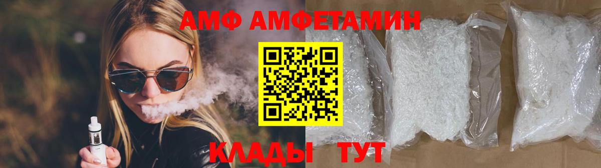 Метамфетамин  МЕТАМФЕТАМИН витя  Вход с VPN  Ефремов  МЕТАМФЕТАМИН витя 