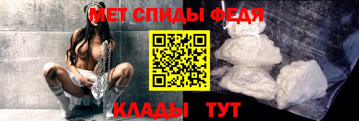 Первитин кристалл Ефремов
