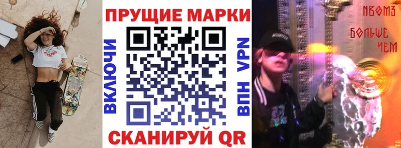ссылка на мегу tor  Ефремов  Марки 25I-NBOMe 1500мкг  закладка 