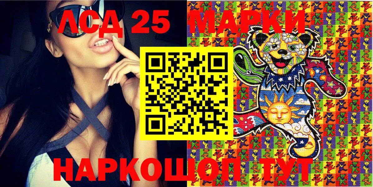 Ефремов  Наркотические марки 1500мкг  продажа наркотиков  Вход с VPN 