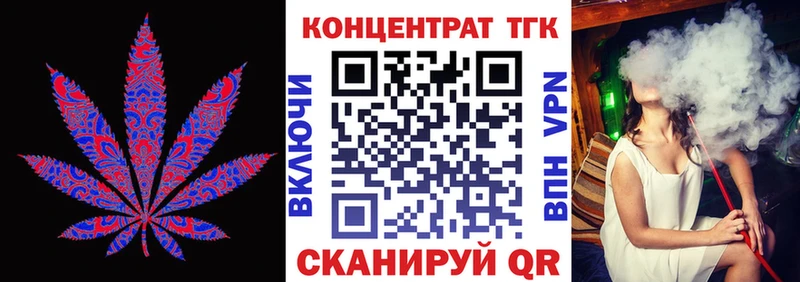 Дистиллят ТГК гашишное масло  Ефремов 