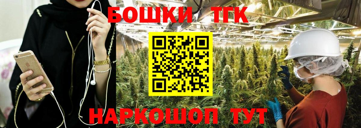 Марихуана SATIVA & INDICA Ефремов