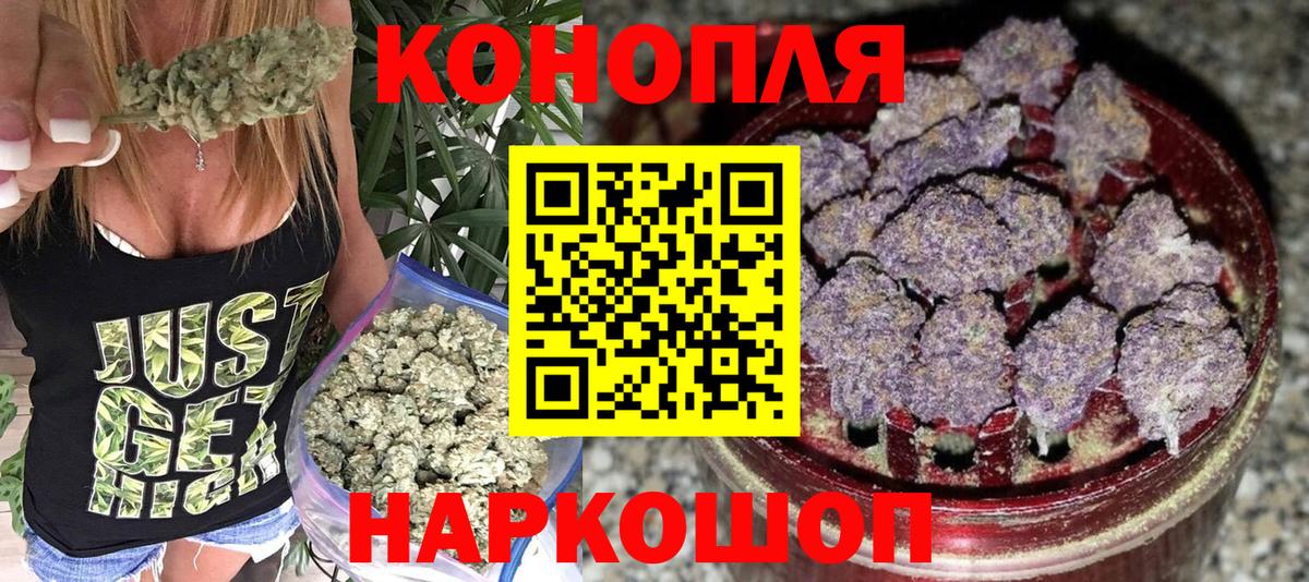 Шишки марихуана MAZAR  Шишки марихуана гибрид  Марихуана семена  Вход с VPN  Канабис AK-47  Ефремов 